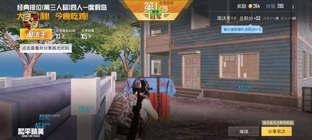 和平精英辅助使用常见问题解答的配图，内容相关：制作、传播外挂在国内属于违法行为，情节严重的可被判刑。玩家购买使用时也需注意隐私安全，避免辅助窃取账...